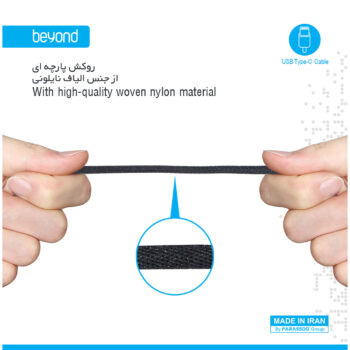 کابل تایپ سی برند Beyond مدل BA-331 طول 1 متر