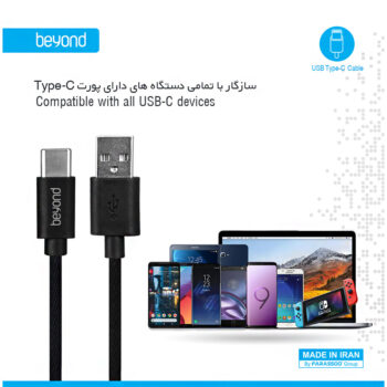 کابل Type C بیاند مدل BA 331 به طول 1 متر