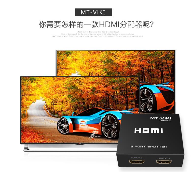 اسپلیتر 1 به 2 پورت HDMI