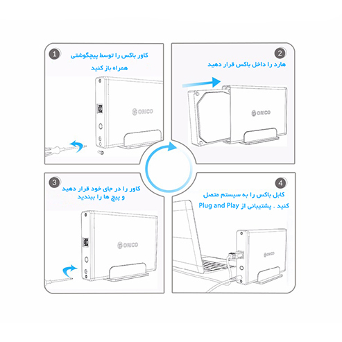 باکس هارد اکسترنال 3.5 اینچی ORICO مدل 7688U3