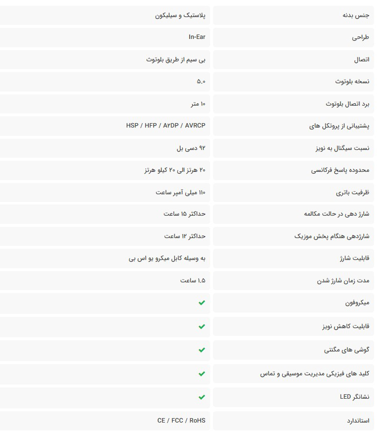 هندزفری بلوتوث دورگردنی Verity V-NE79BT